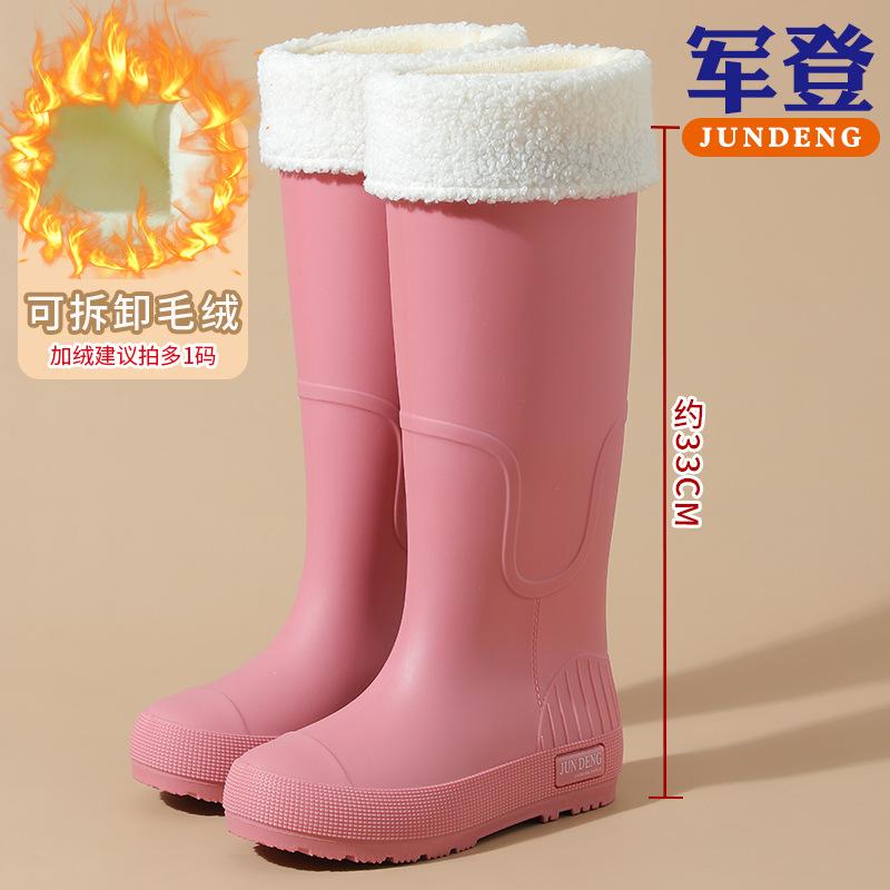 Fashion Tall Women's Rain Shoes Non-slip Rain Boots Rainproof Rubber Shoes Casual Versatile Rain Boots Water Boots Waterproof Shoes