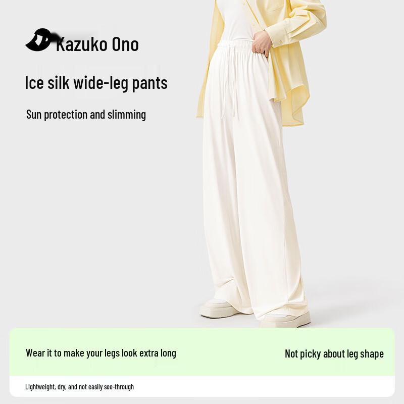 KAZUKOIN Ice Silk Long Pants 25SS0016