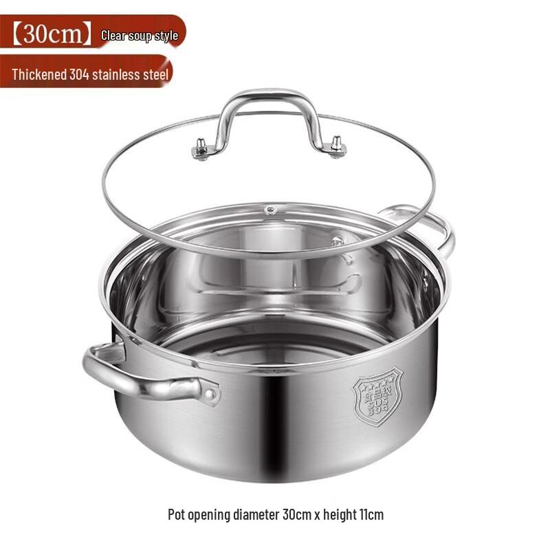 Lainuo 304 Stainless Steel Divided Hotpot