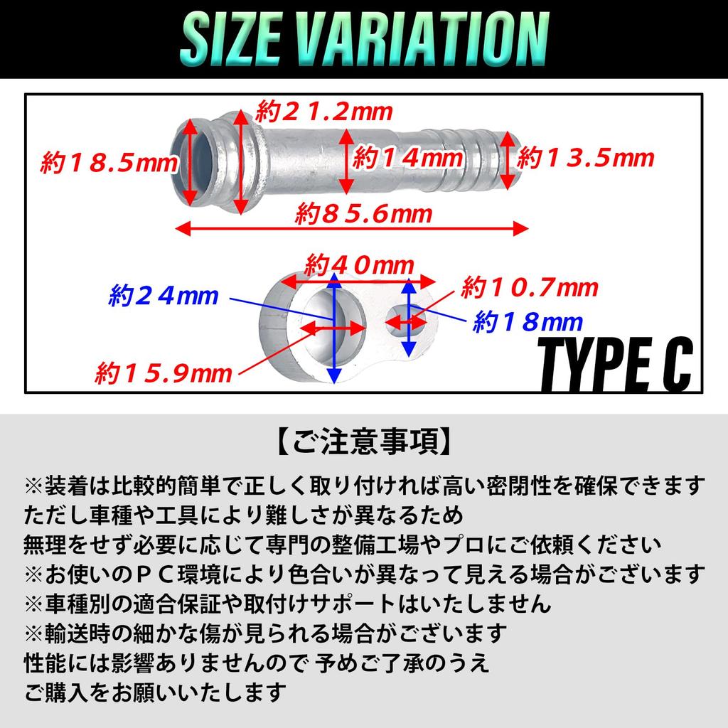 TIGRE BLANC R134 Car Air Conditioner Compressor Fitting Pipe Aluminum