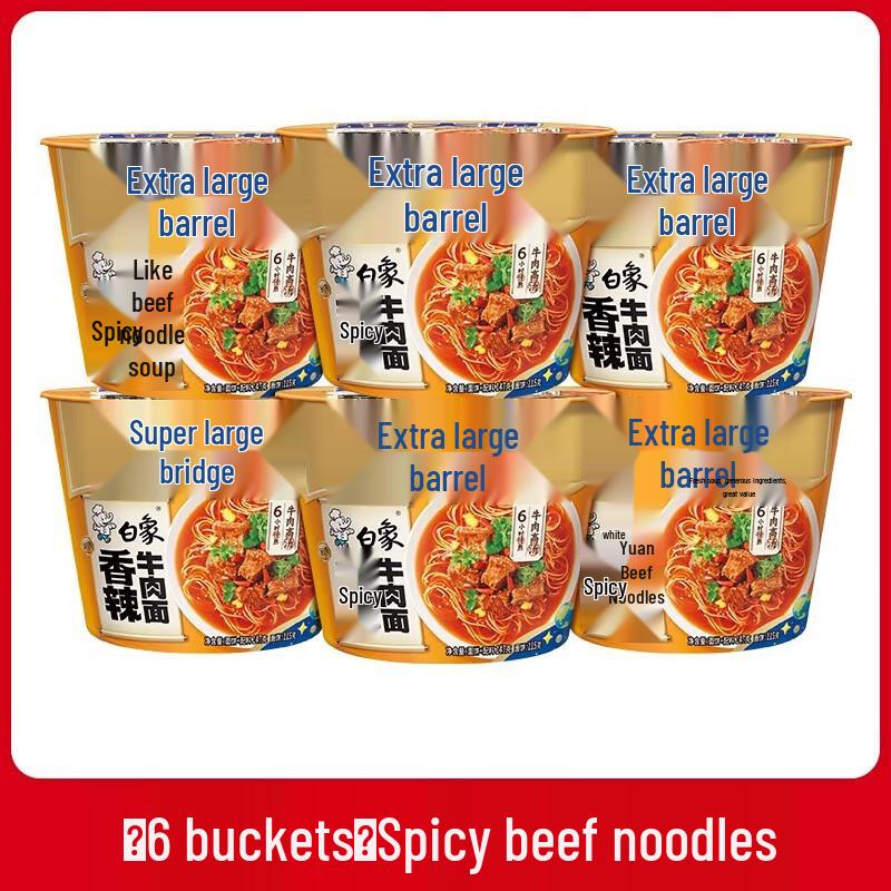 Baixiang Classic Spicy Beef Noodles
