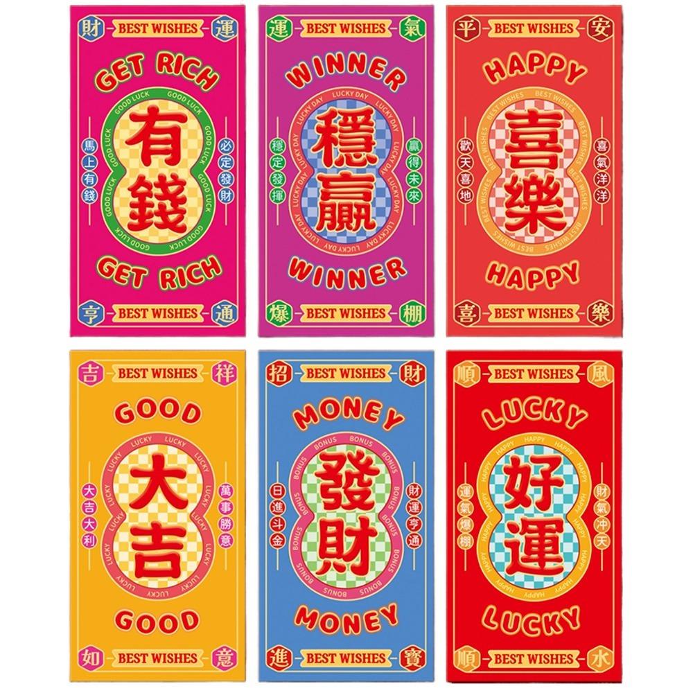 

6 шт. 2026 год Лошади Новый год Красный конверт Китайский красный карман Конверты для счастливых денег Свадебная вечеринка Style 8