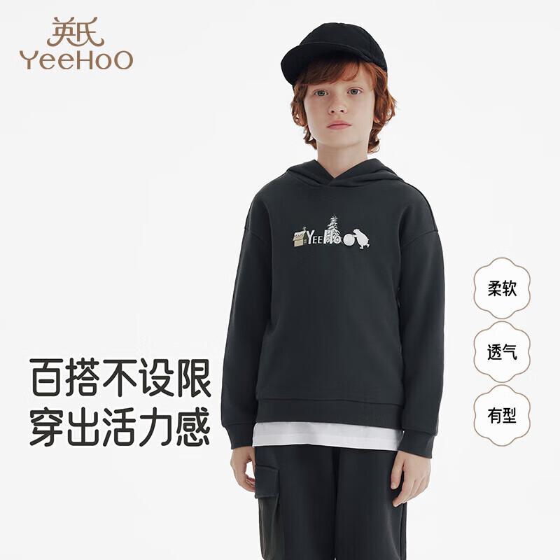 Повседневная толстовка с капюшоном для мальчиков YEEHOO 120