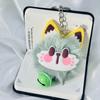 Cartoon Cute Cat Plush Ball Bell Keychain Pendant Bag Ornament Fashion Gift Girl Keyring Creative Charm Custom Car Small Lady