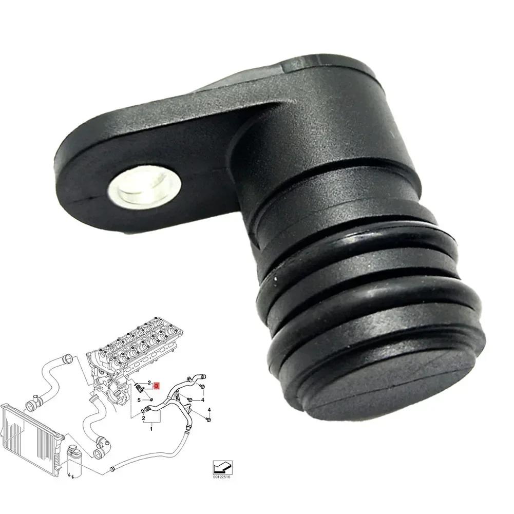 Těsnicí zátka chladicí kapaliny motoru pro BMW E60 M54 530i 528i 04-10 11537519733 Držák hadice chladicí kapaliny automobilu