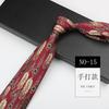 Men'S Printed Tie, Pattern Retro Gentleman'S Suit Shirt Width 9Cm Silk Soft Long Hand-Typed