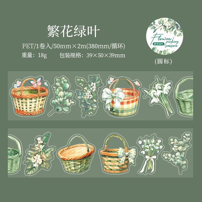 1 Roll Vine-Themed Floral Tape Stickers, Exquisite Vine & Flower Patterns for Journal Decoration & DIY Craft Embellishment