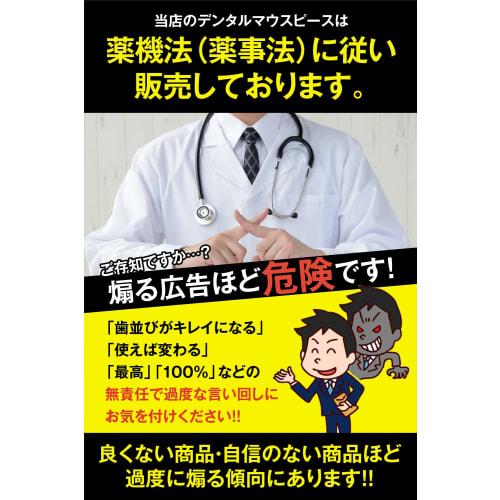 Cutona Dental Mouthpiece [Dentist-Supervised] for Teeth Grinding, Teeth Alignment, and Oral Care [New 3-Step Care] Dental Mouthpiece Ver2 (Single Item