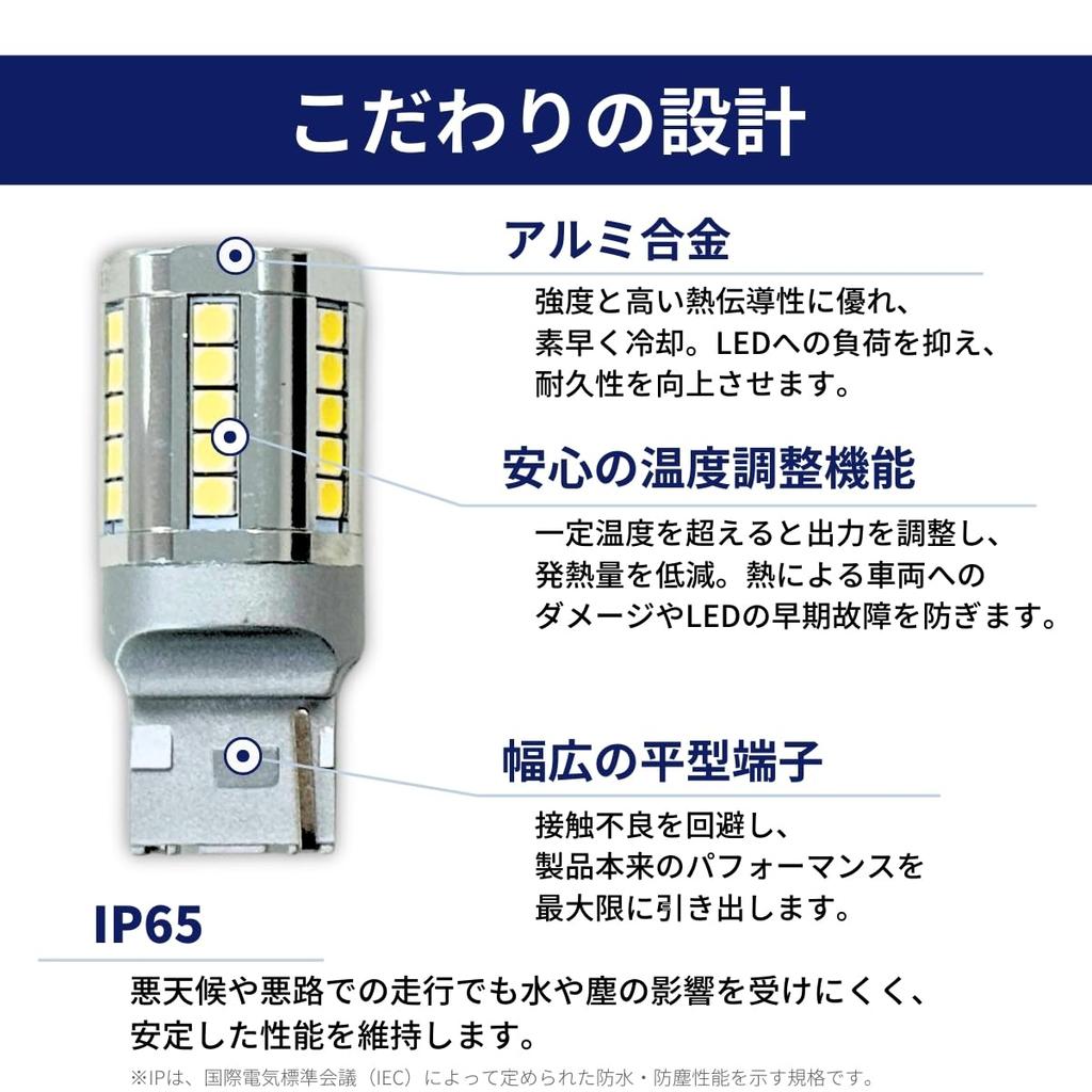 T20 LED Backup Vehicle Inspection Long Set of 2 and Compatible with Delica Jimny Jimny Late 30 Prius and 40 Series fcl. Light, Single, White, 4400lm,