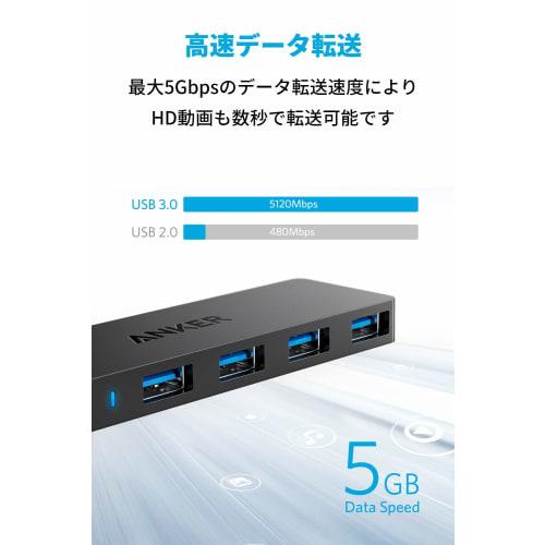 Anker USB3.0 Ultra Slim 4 Port Hub USB Hub 60cm Cable 5Gbps High Speed ??Transfer Bus Powered Lightweight Compact Compatible with MacBook/iMac/Surface