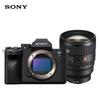 Sony Kit de Cámara Mirrorless Full-Frame Alpha 7 IV con Lente 85mm f/1.4 GM II (Versión CN)