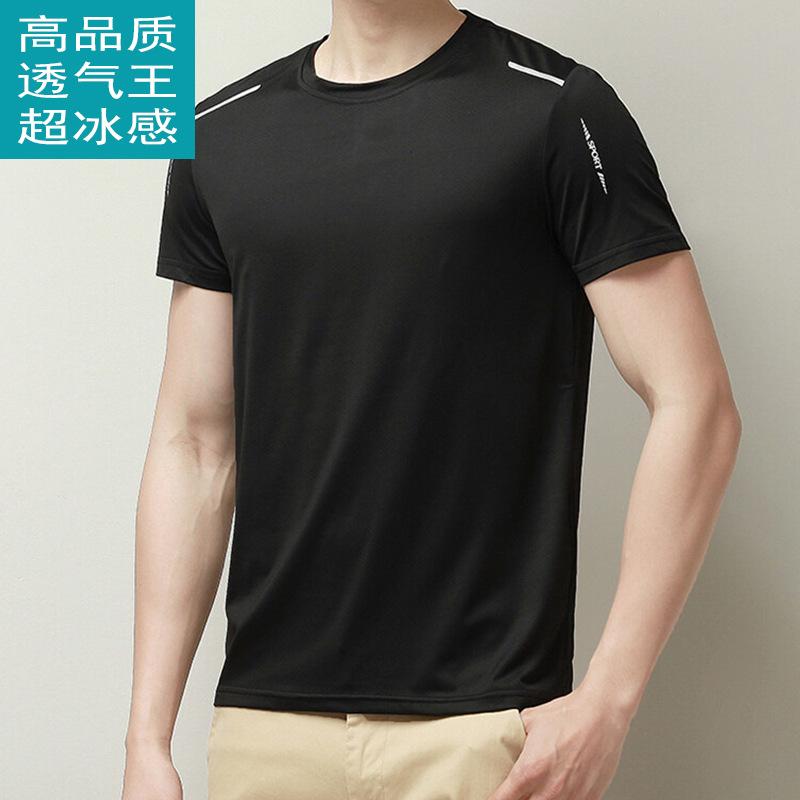 Ice Silk T-shirt Men's Quick-drying Short-sleeved T-shirt Summer High-elastic Ice-feeling Breathable Trendy Top