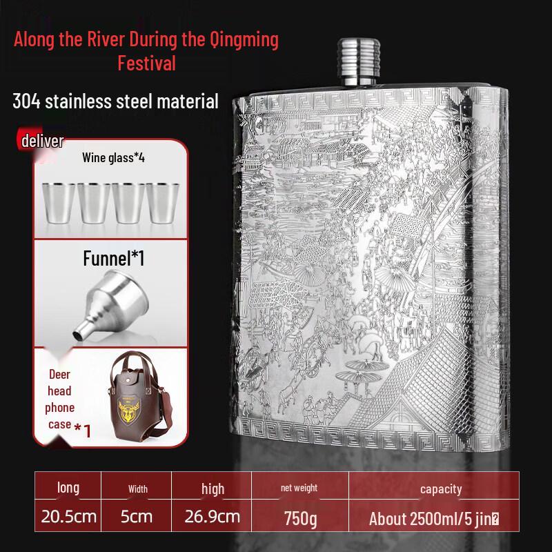 Large Capacity 304 Stainless Steel Portable Flask