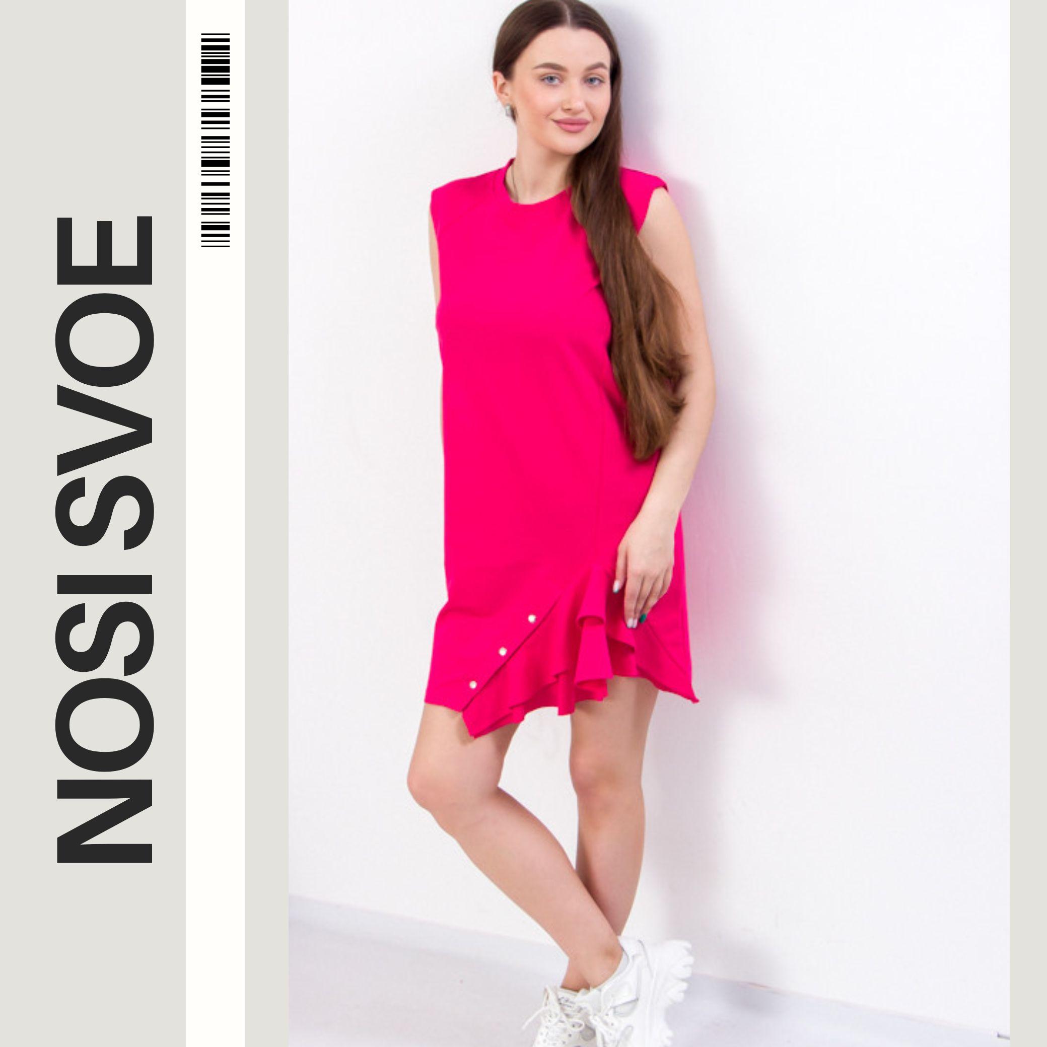 

Сукня-сонячка (жіночий) Літо 8141-057 HC S