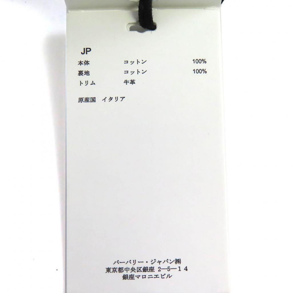 Great BURBERRY Nova Check Pattern Lining TB Logo Baseball Cap black XL 8068040 Used