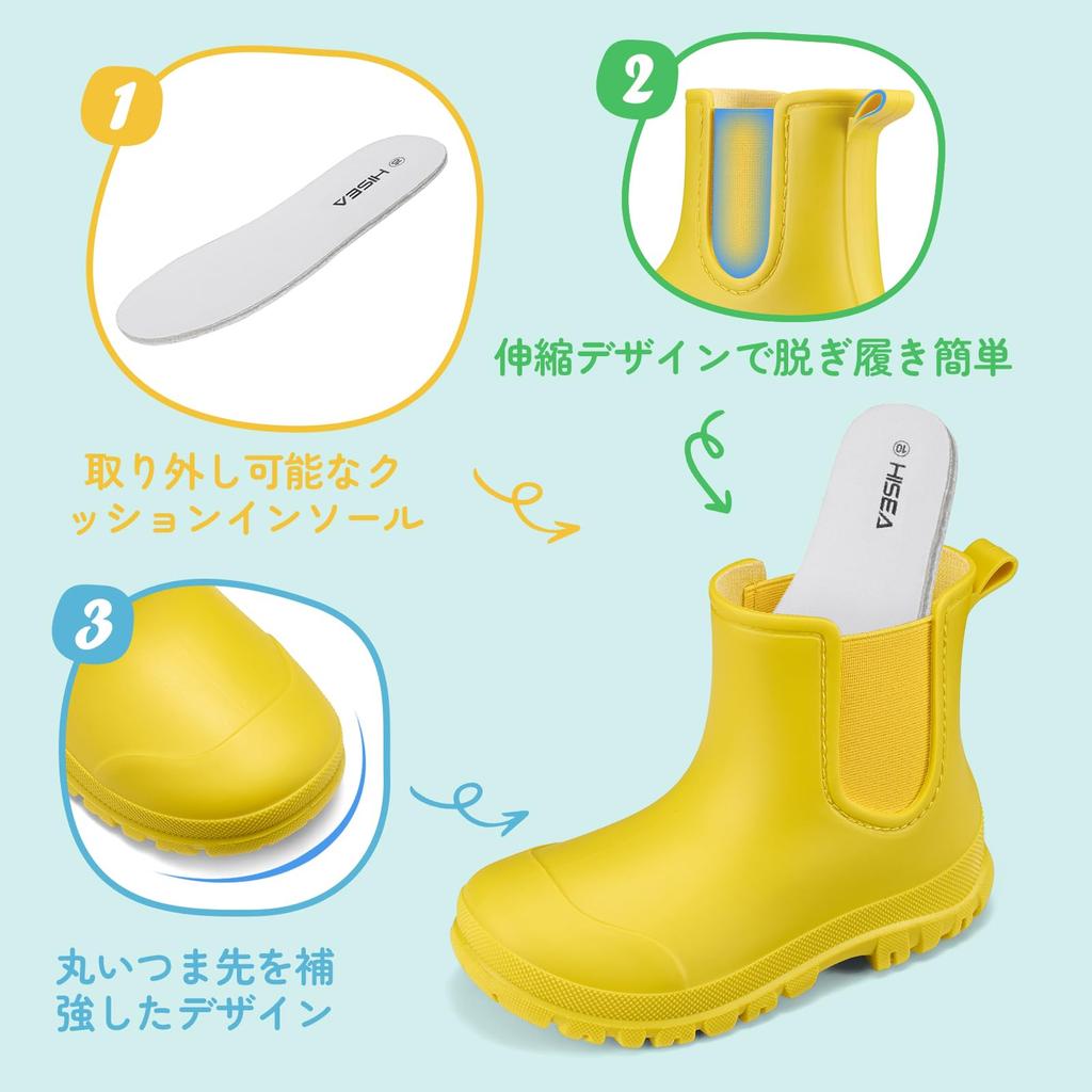 HISEA Kurze Gummistiefel für Kinder, Vollständig Wasserdicht, Rutschfest, Leicht, Seitlicher Gummieinsatz, Geeignet für Jedes Wetter, Geeignet für die Schule, Jungen, Mädchen, Elementa