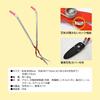 Grass cutting weed genuine made in with blade cover and original scissors, trimmer, "Kusakari Katchan" brand, product, Japan, cleaner.
