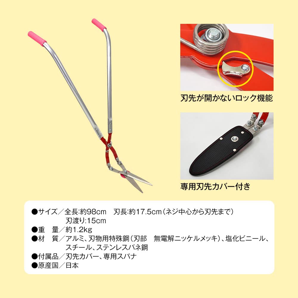 Grass cutting weed genuine made in with blade cover and original scissors, trimmer, "Kusakari Katchan" brand, product, Japan, cleaner.