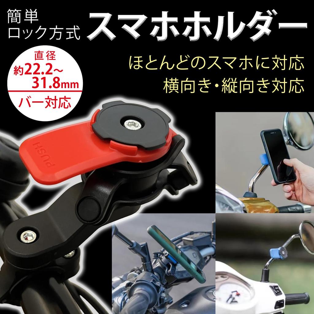 LISPHOS Bike Smartphone Holder Fixed Bike Holder Smartphone Mount Mobile