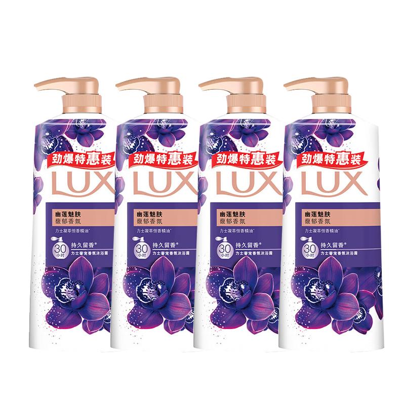 LUX Enchanting Lotus Ylang-Ylang Shower Gel