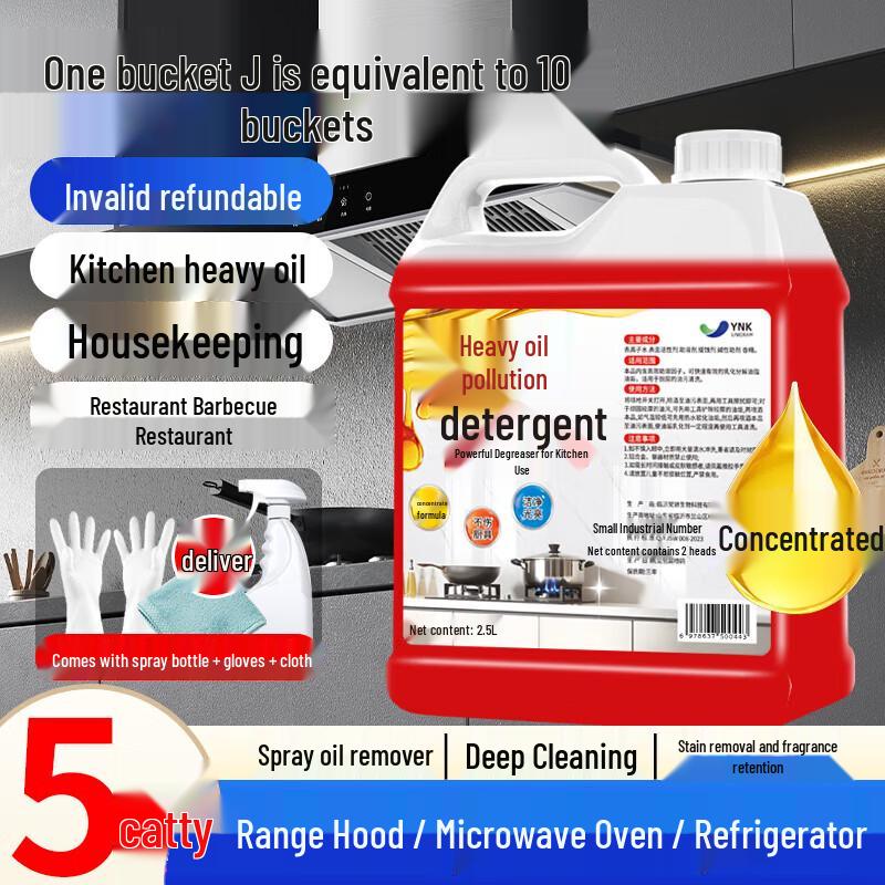 YNK UNIORAM Powerful Kitchen Grease Cleaner