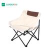 Lu You You Lightweight Outdoor Moon Chair