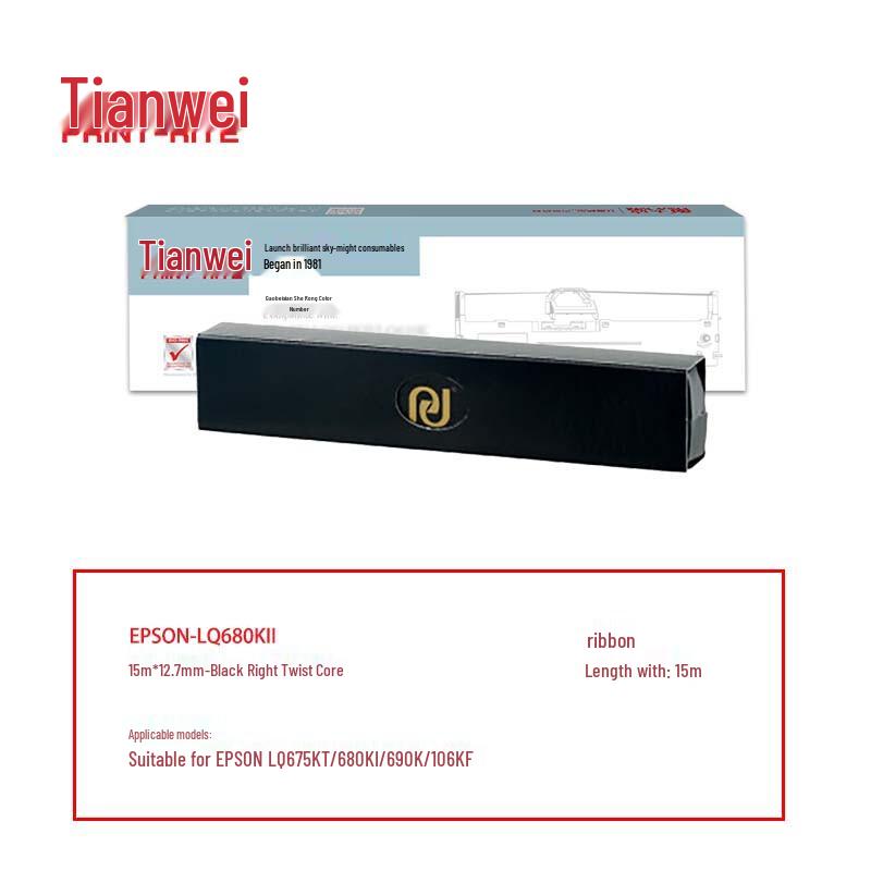 Compatible Ribbon Core for Epson LQ Series Dot Matrix Printers