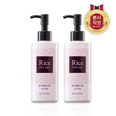 Rice Therapy Kleie-Reinigungsöl 200ml x 2