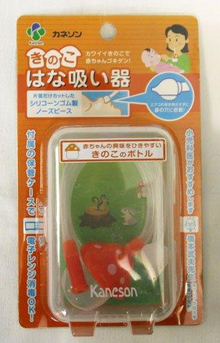 

Kaneson Kinoko Hana Vacuum Honpo Yanase [Childcare products] [Kaneson Waichi]