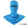 Male face mask UV protection cycling hood neck protection fishing sun protection full mask