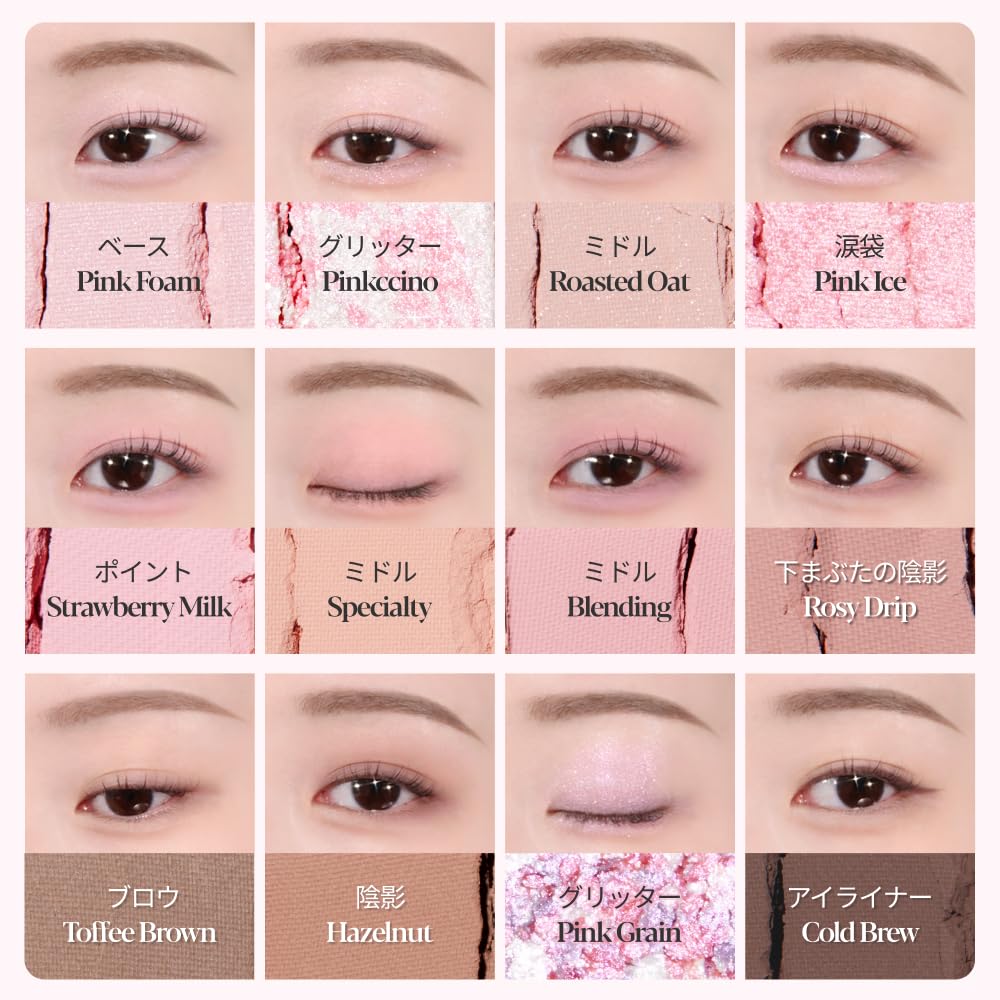 Espoir Eyeshadow Palette Pink Oat Eyeshadow Palette for Cool Tones and Deep Strawberry Makeup for Complete Your Makeup Look In One Perfect As a or