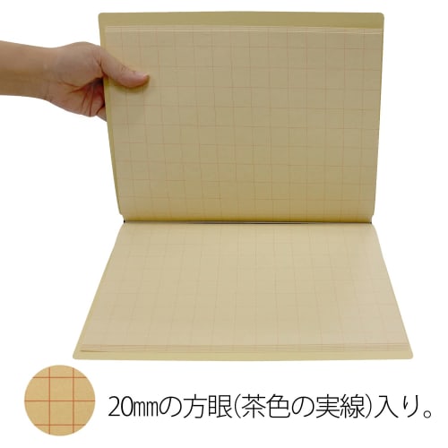 PLUS Plus Scrapbook SB-110 A4-S 30 sheets of inner paper 33-227