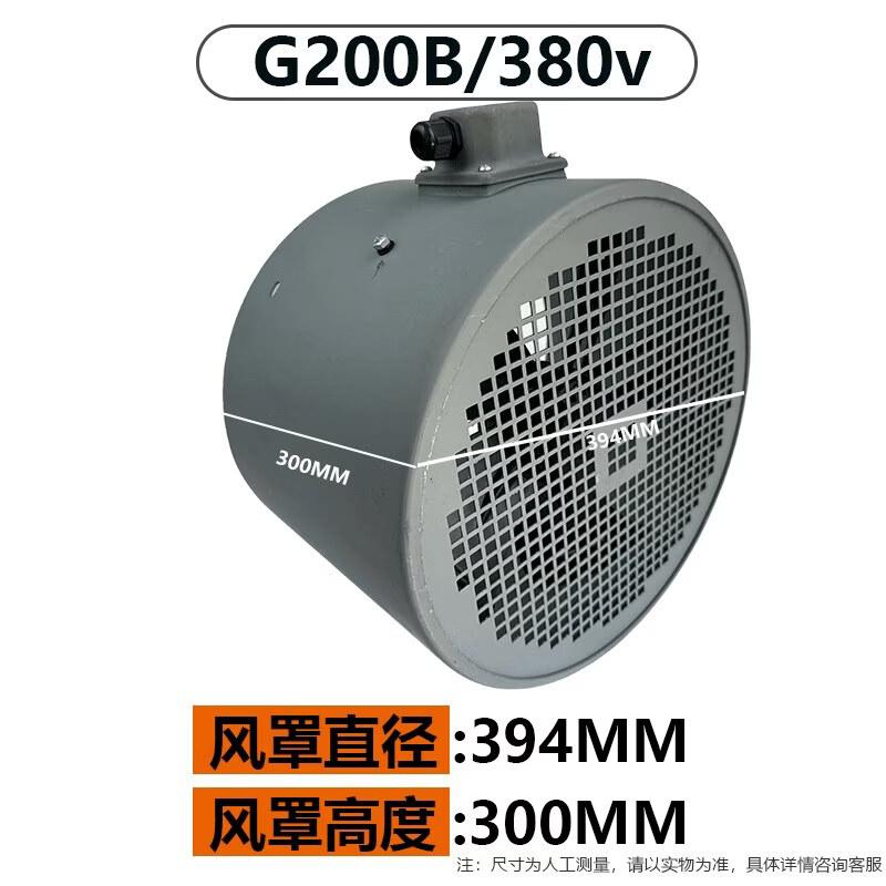 Aokewen Variable Frequency Motor Cooling Fan