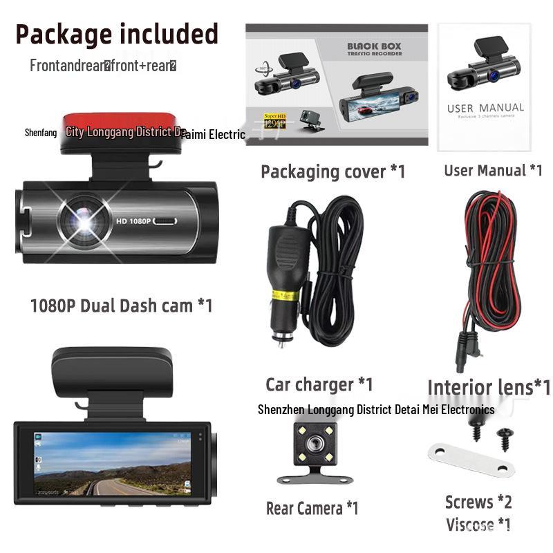 Dual Lens HD Dash Cam with Night Vision & 3M Car Recorder