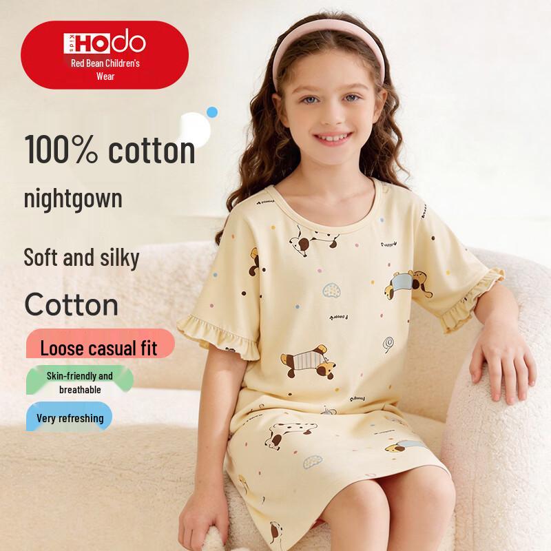 

Red Bean Girls Pure Cotton Short-Sleeve Pajama Dress 140