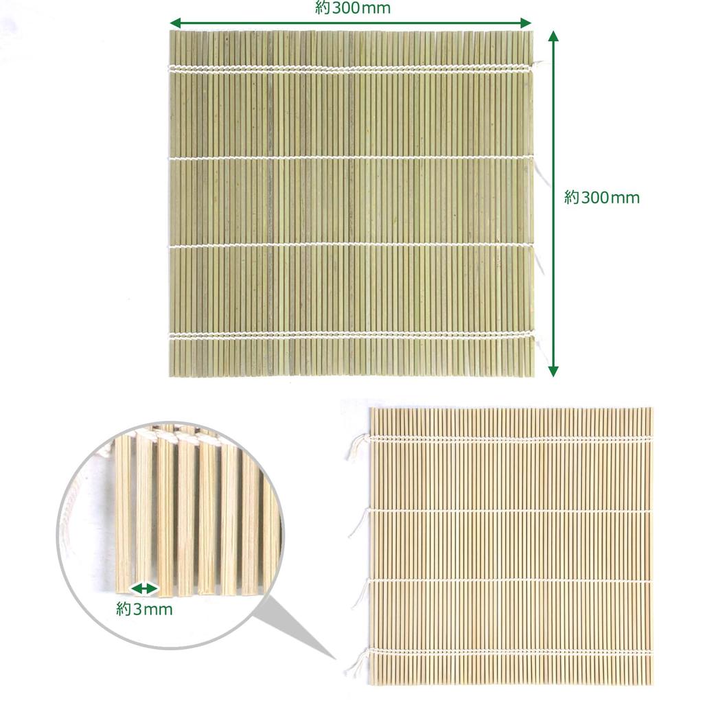 Morikuru bamboo sushi rolling 30cm for making thin sushi (Morikuru) Thin-mouthed mat, (approx. 10cm) - rolls. (MY04-03)