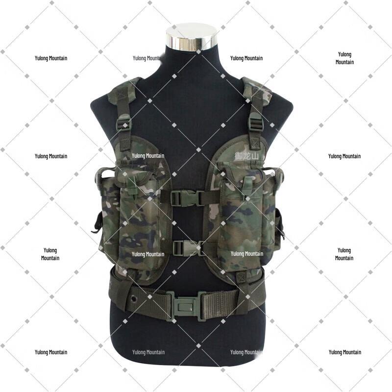 Yulongshan Tactical Combat Vest and Magazine Pouch