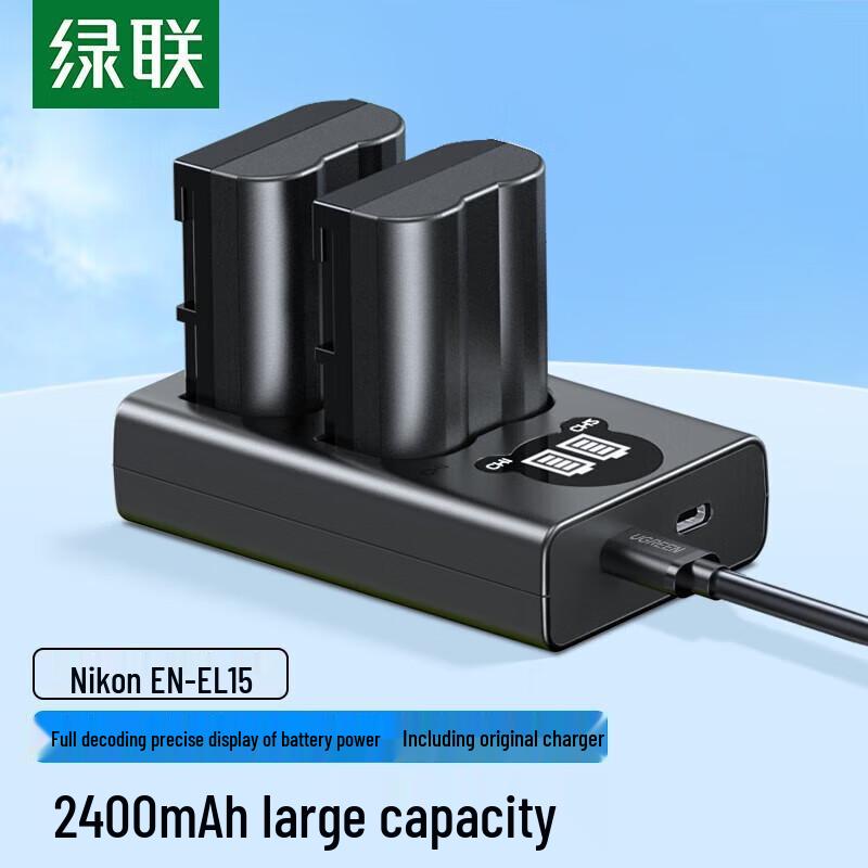 UGREEN BC110 Dual Charger Kit for Nikon EN-EL15 Batteries