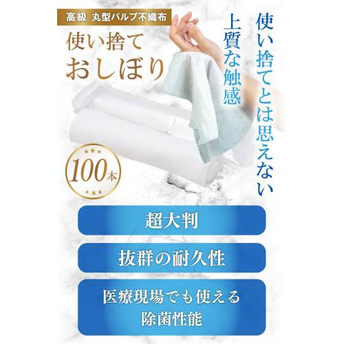 Premium Disposable Hand Towels, Metish, 100-Pack, Round, Nonwoven, Antibacterial, Thick, Large, for Commercial Use