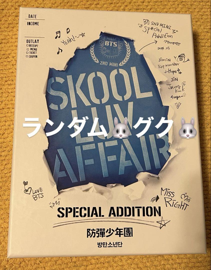 

[USED] BTS “Skool Luv Affair -SPECIAL ADDITION”