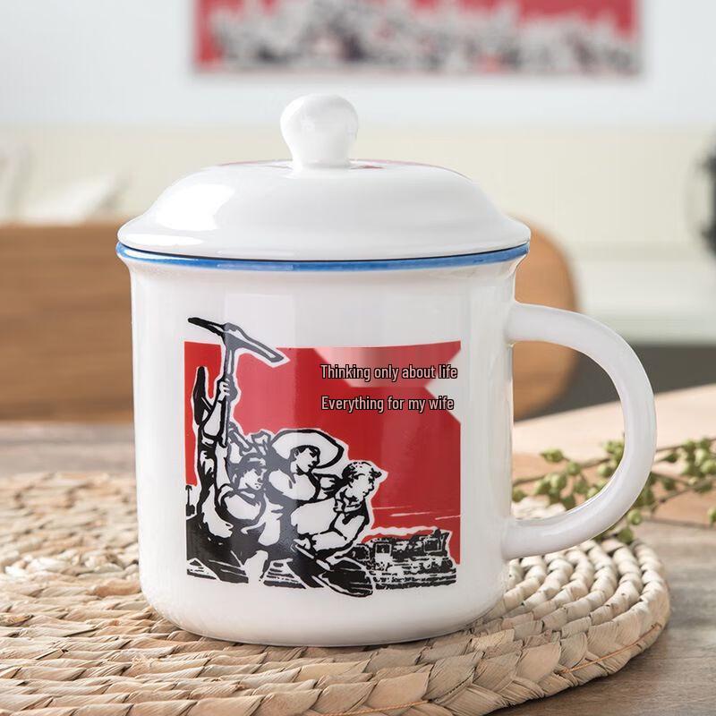 An Mu Classic Retro Enamel Mug