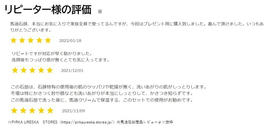 Horse Oil Soap Horse Oil Solid Soap Hyaluronic Acid Collagen Coenzyme Q10 Sensitive Skin [Horse Oil] (100g)