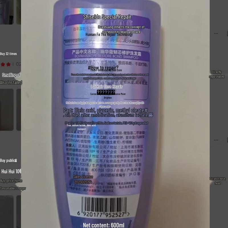 Schwarzkopf Fibre Clinix Repair Shampoo