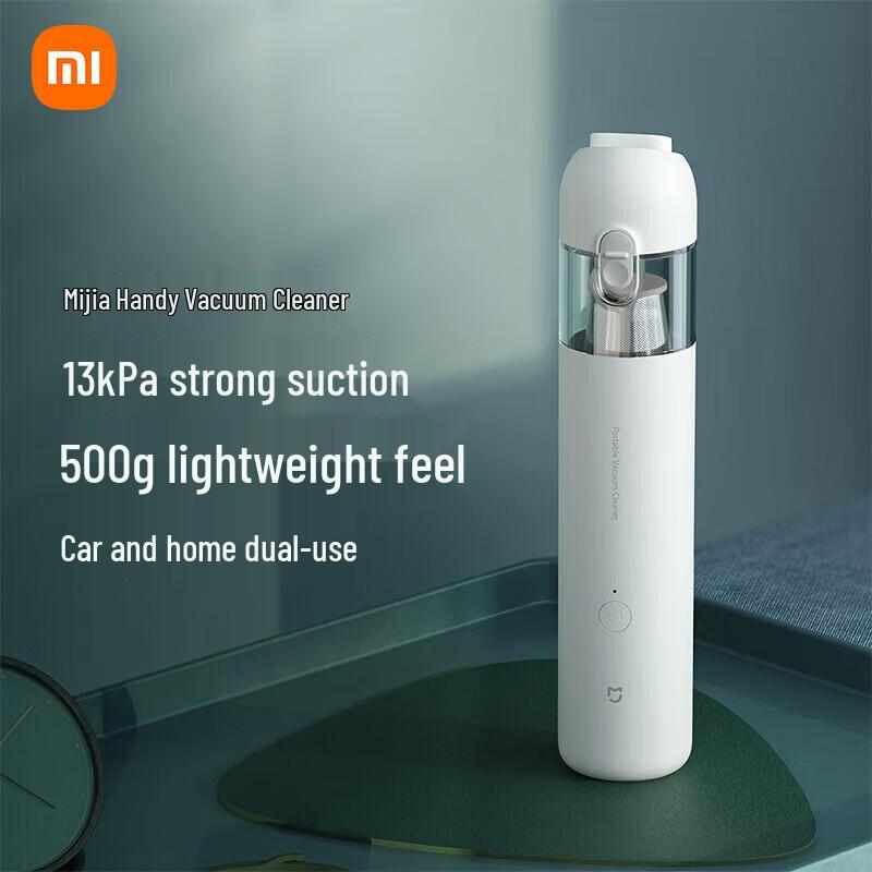 Xiaomi Mijia Portable Car & Home Vacuum Cleaner CN Plug (adapter Included)
