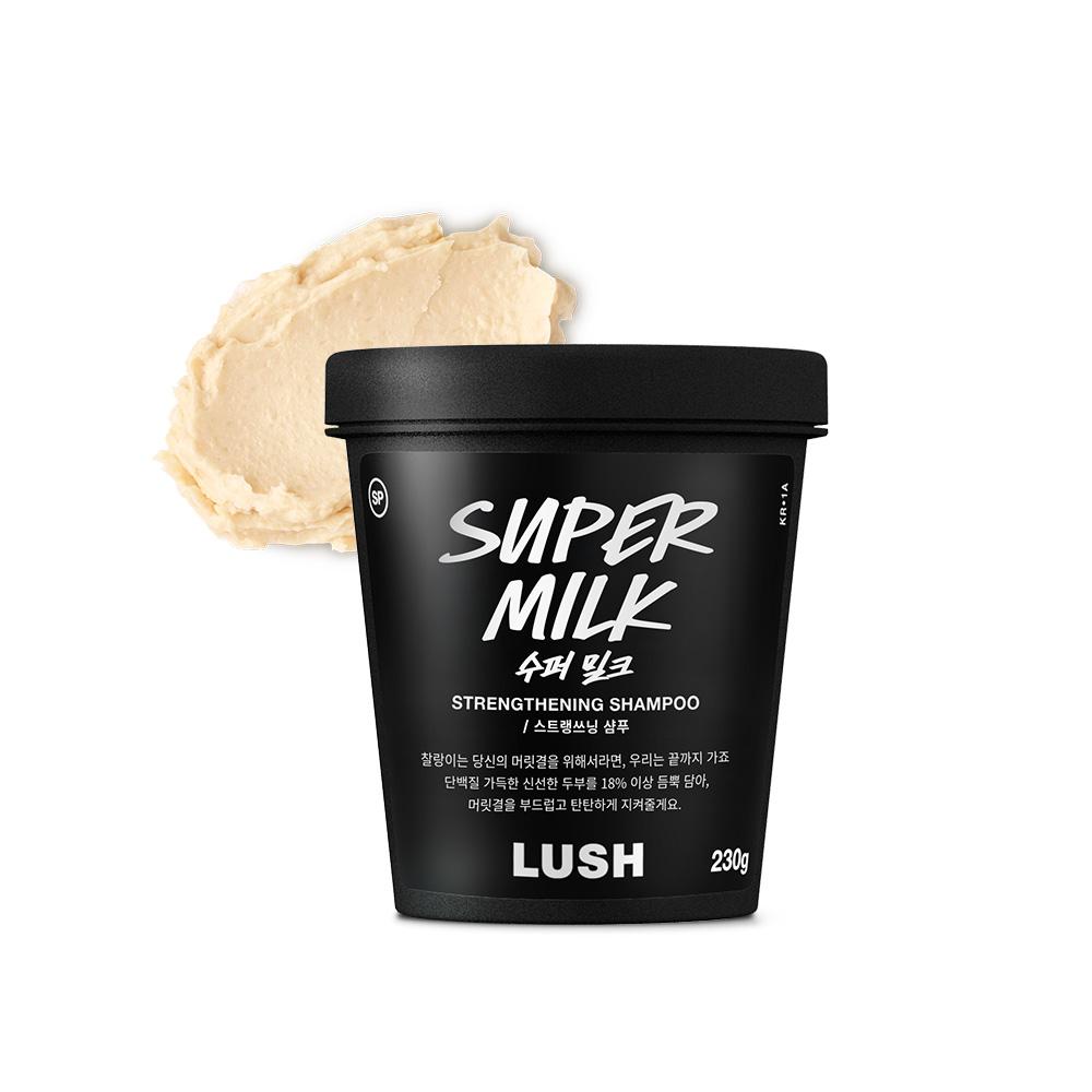 

[Lush] Super Milk Shampoo 230g