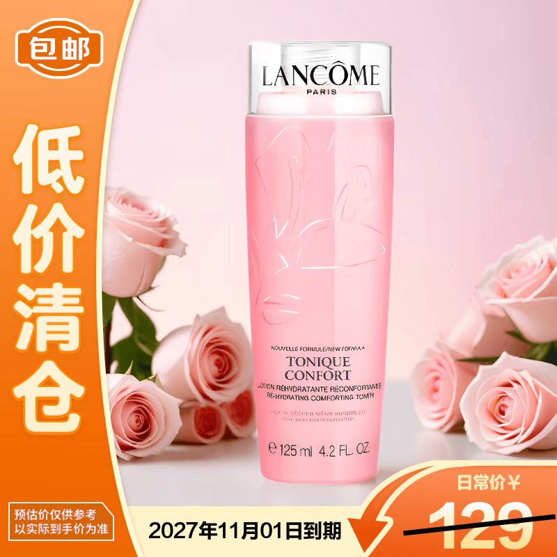 Lancôme Tonique Confort Hydrating Toner