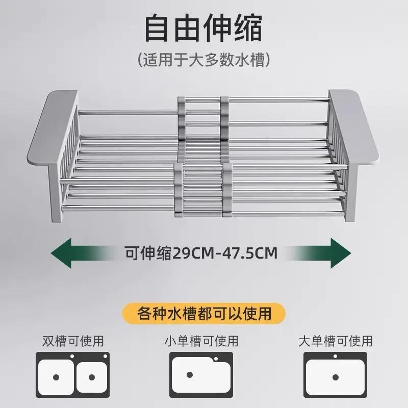 Kitchen Sink Drain Rack Dish Basket Folding Stainless Steel Washing Dishes