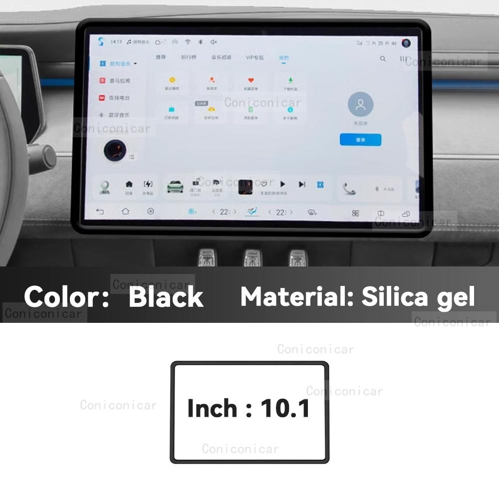 Bildschirm Silikon Schutz Für BYD DOLPHIN MINI SEAGULL EV Zentrale Steuerung Auto Navigationsbildschirm Schutzrahmen Zubehör