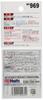 HOLTS MH969 Repair Supplies, Headlight Sheet, Glass-Based , 3D Sheet