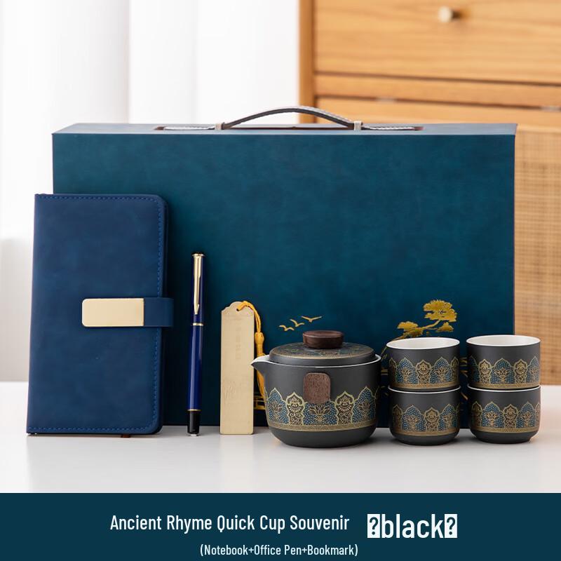 Ceramic Quick Tea Set Gift Box